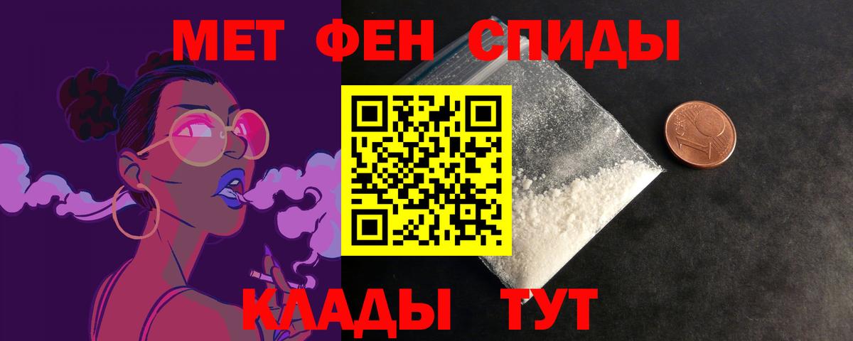 АМФЕТАМИН Розовый  АМФ  Мегион  Вход с VPN 