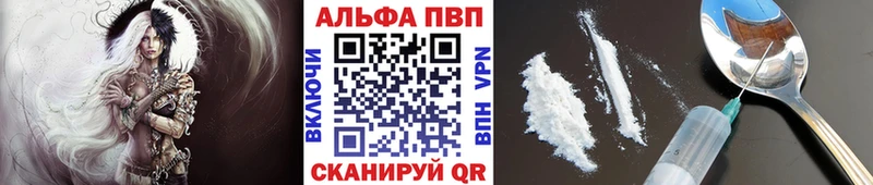 Alfa_PVP крисы CK где купить наркотик Мегион