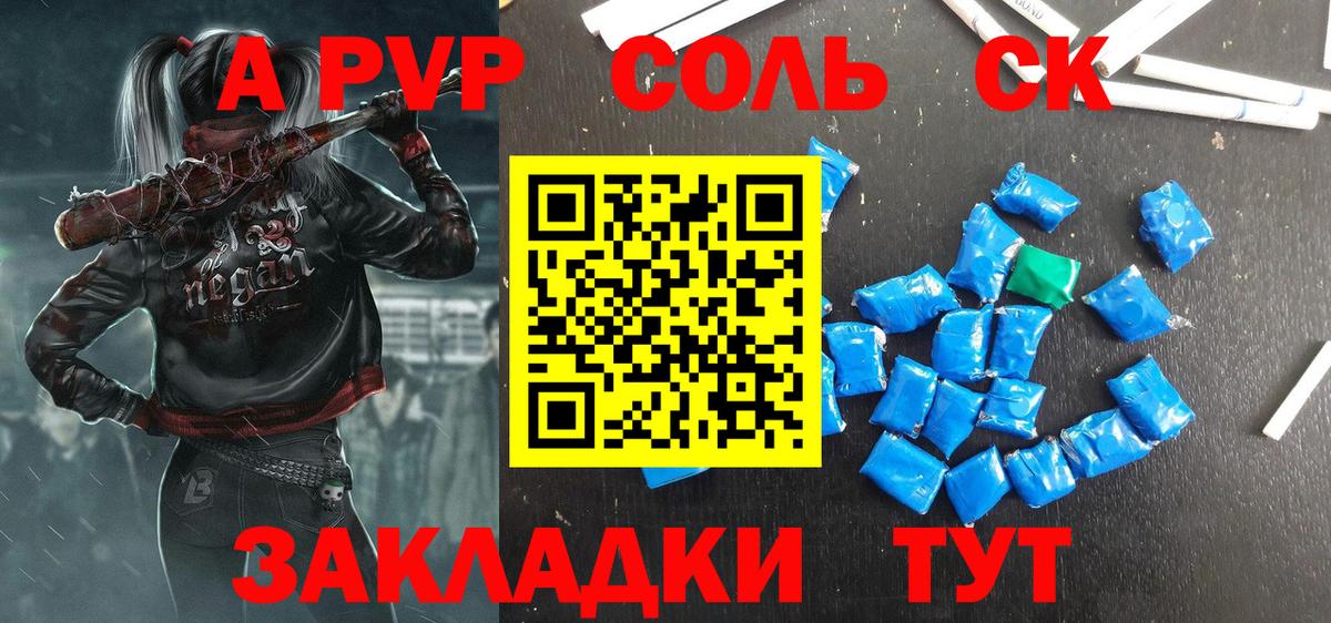 Альфа ПВП крисы CK  где купить наркоту  Мегион  Альфа ПВП Соль  Вход с VPN 