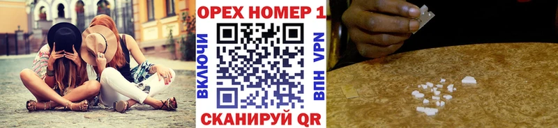 Кокаин VHQ  Мегион 