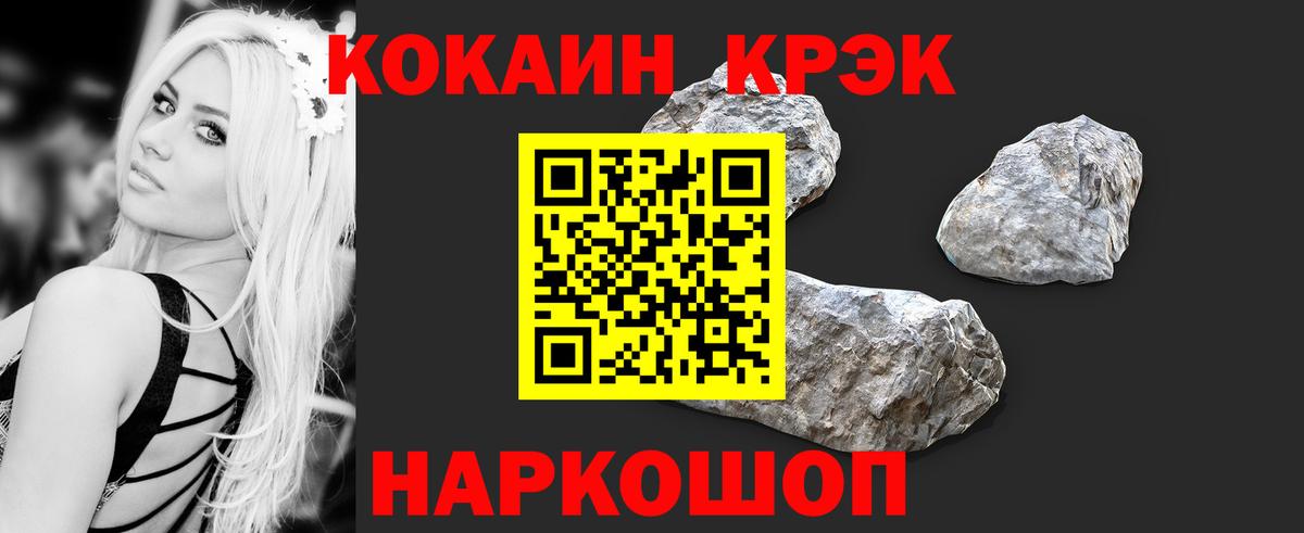 Мегион  Cocaine Эквадор  Кокаин Эквадор  COCAIN  Вход с VPN 