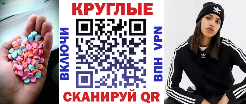 omg маркетплейс Мегион Экстази MDMA
