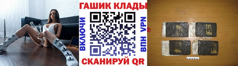 Гашиш VHQ Мегион