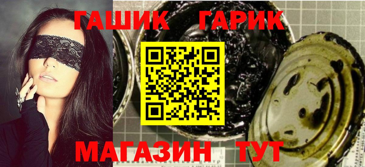 Мегион  ГАШ гарик  Вход с VPN 