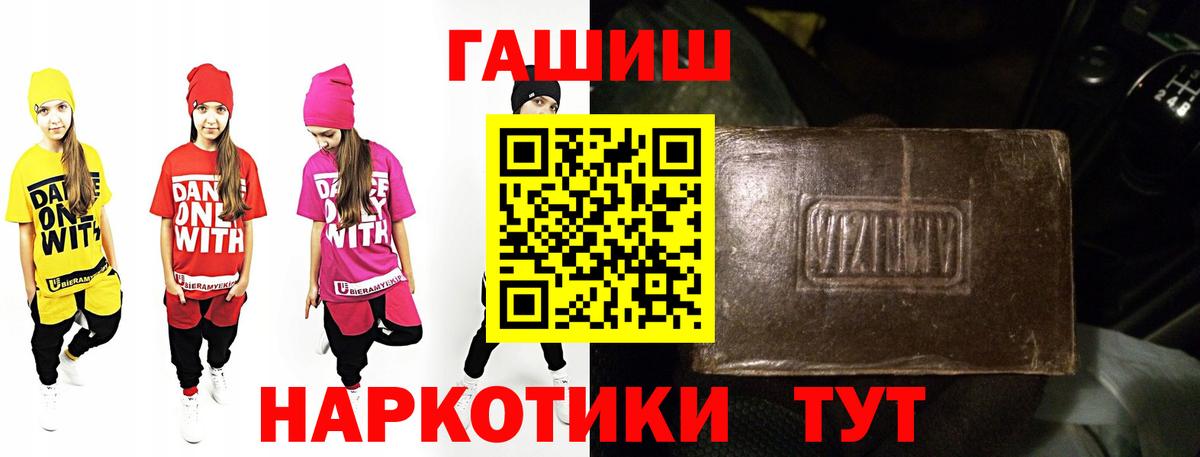 ГАШИШ хэш Мегион