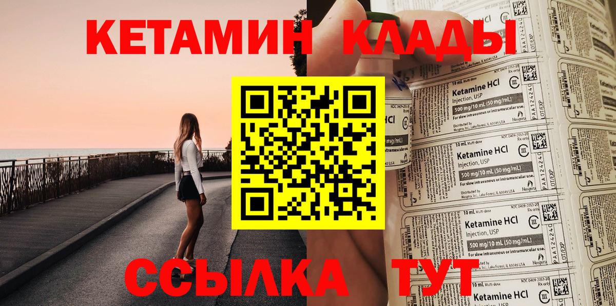 маркетплейс какой сайт  Вход с VPN  КЕТАМИН VHQ  Мегион  КЕТАМИН ketamine  hydra ONION 