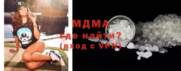 гашиш Абинск