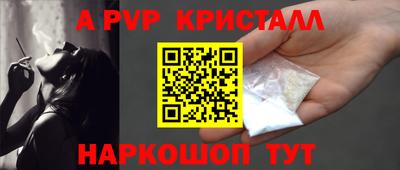 шишки Керчь