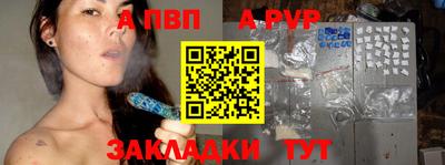 меф VHQ Кизилюрт