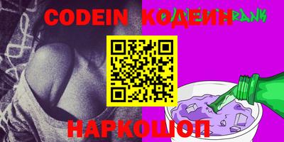 шишки Керчь