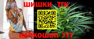шишки Керчь