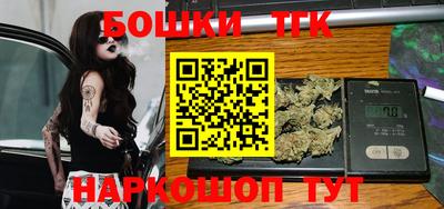 шишки Керчь