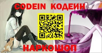 шишки Керчь