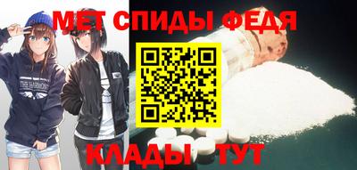 меф VHQ Кизилюрт