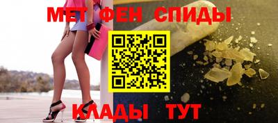 меф VHQ Кизилюрт