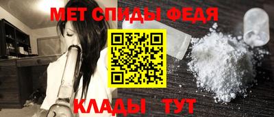 меф VHQ Кизилюрт