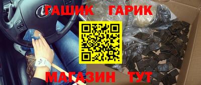 шишки Керчь