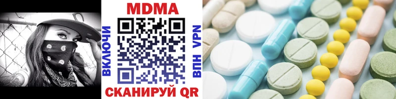 MDMA молли  Мегион 