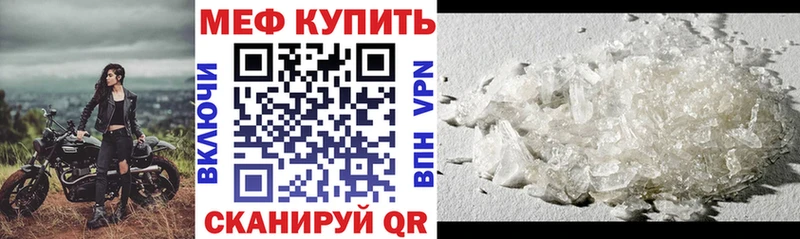 hydra ТОР  Мегион  МЯУ-МЯУ mephedrone 
