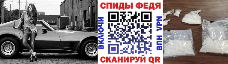 МЕТАМФЕТАМИН витя  Мегион 