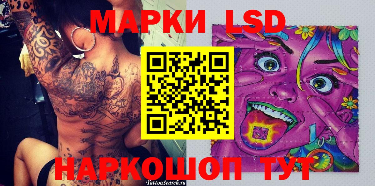 Марки 25I-NBOMe 1,8мг  Марки 25I-NBOMe 1,8мг  Мегион  Вход с VPN 