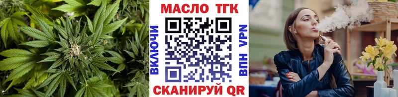 Дистиллят ТГК THC oil  МЕГА ONION  Мегион 