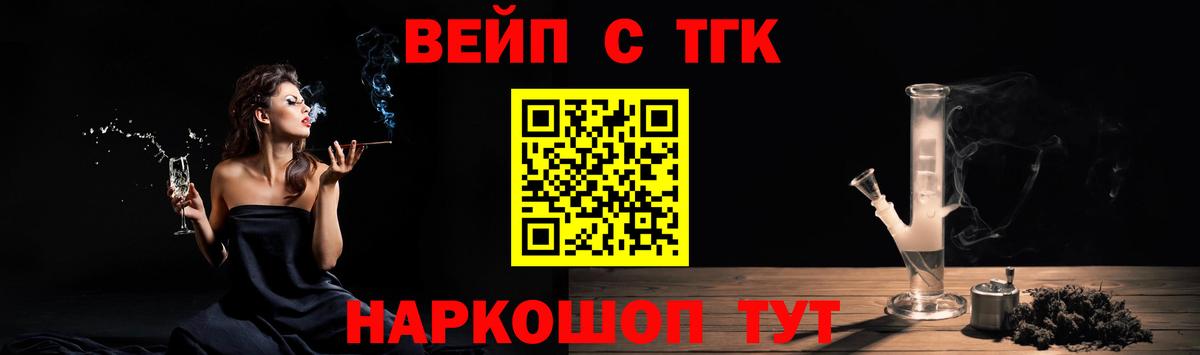 закладки  Вход с VPN  ТГК концентрат  Мегион  ТГК концентрат 