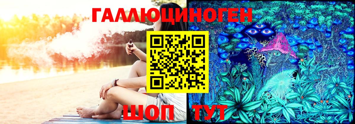 Галлюциногенные грибы мухоморы  Галлюциногенные грибы Magic Shrooms  Вход с VPN  цена наркотик  Мегион 