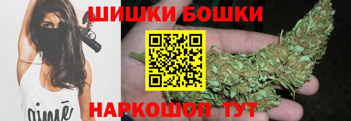 Мегион  Конопля MAZAR  Бошки Шишки конопля  Вход с VPN 